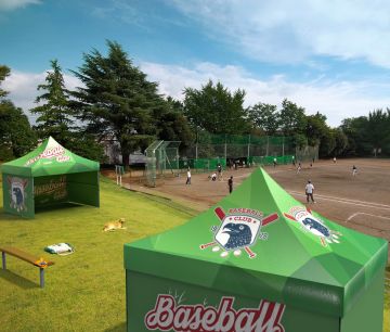 Promotivni šatori Srednji 3 x 3 m s krovom i zidovima - Fan Zone